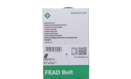 Фото 2 - Автозапчастина INA FB 4EPK711 (FB4EPK711)