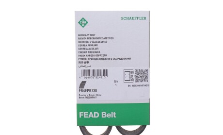 Фото 2 - Автозапчастина INA FB 4EPK738 (FB4EPK738)