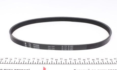 Фото 3 - Ремінь приводний INA FB 4PK668 (FB4PK668)