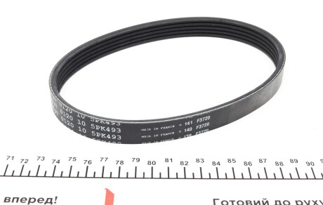 Фото 2 - Ремень приводной INA FB 5PK493 (FB5PK493)