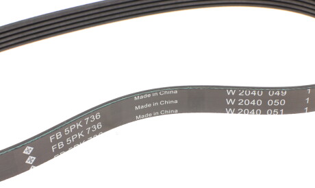 Фото 3 - Ремінь приводний INA FB 5PK736 (FB5PK736)