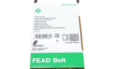 Фото 6 - Ремінь приводний INA FB 5PK813 (FB5PK813)