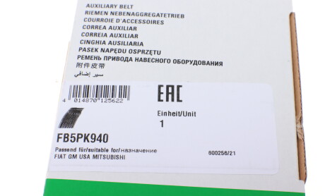 Фото 5 - Ремень приводной INA FB 5PK940 (FB5PK940)