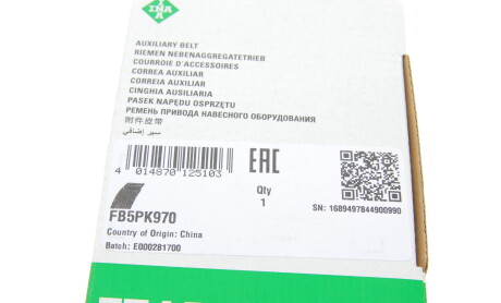 Фото 6 - Ремень приводной INA FB 5PK970 (FB5PK970)