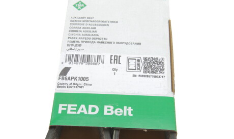 Фото 2 - Ремінь приводний INA FB 6APK1005 (FB6APK1005)