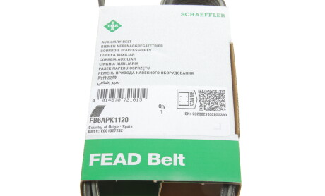 Фото 6 - Ремінь приводний INA FB 6APK1120 (FB6APK1120)