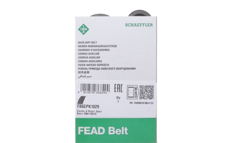 Фото 2 - Ремень приводной INA FB6EPK1029