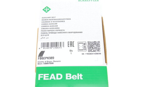 Фото 6 - Ремінь приводний INA FB 6EPK989 (FB6EPK989)