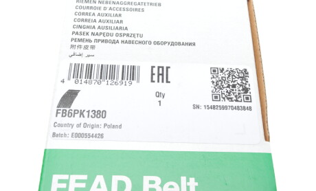 Фото 5 - Ремінь приводний INA FB 6PK1380 (FB6PK1380)