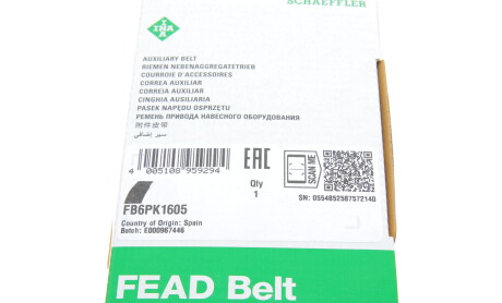 Фото 6 - Ремень приводной INA FB 6PK1605 (FB6PK1605)