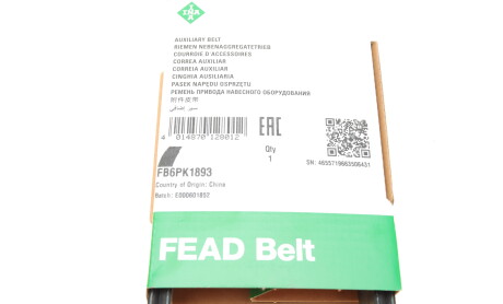 Фото 5 - Ремінь приводний INA FB 6PK1893 (FB6PK1893)