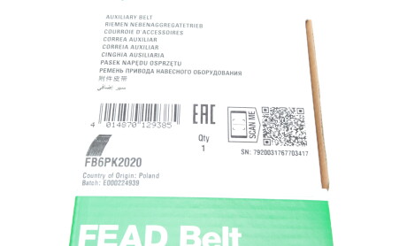 Фото 5 - Ремінь приводний INA FB 6PK2020 (FB6PK2020)