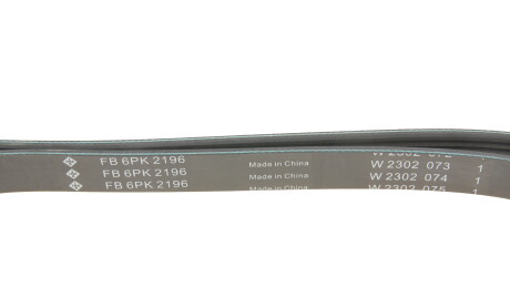 Фото 4 - Ремінь приводний INA FB 6PK2196 (FB6PK2196)