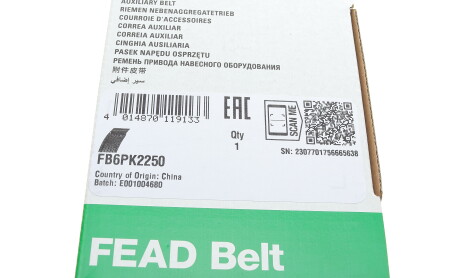 Фото 5 - Ремінь приводний INA FB 6PK2250 (FB6PK2250)