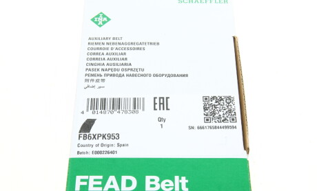 Фото 6 - Ремень приводной INA FB 6XPK953 (FB6XPK953)