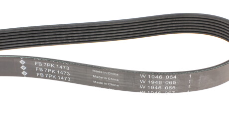 Фото 3 - Ремень приводной INA FB 7PK1473 (FB7PK1473)