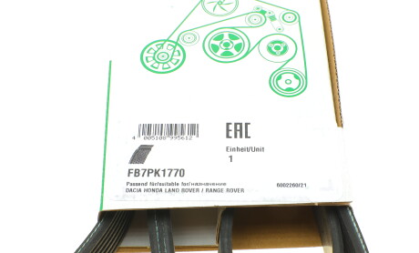 Фото 6 - Ремінь приводний INA FB 7PK1770 (FB7PK1770)