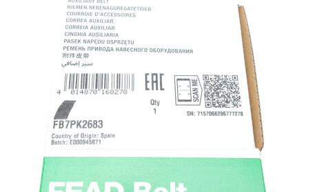 Фото 5 - Ремінь приводний INA FB 7PK2683 (FB7PK2683)