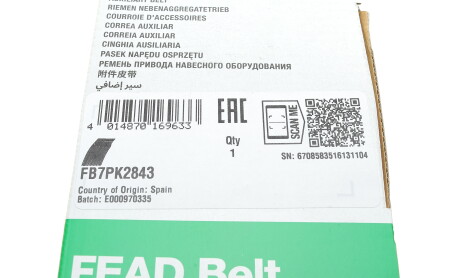 Фото 5 - Ремень приводной INA FB 7PK2843 (FB7PK2843)