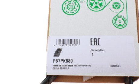 Фото 5 - Ремінь приводний INA FB 7PK880 (FB7PK880)