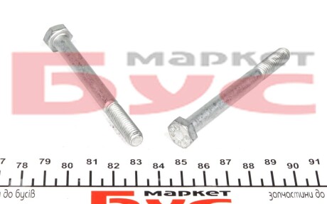 Фото 2 - Автозапчастина IVECO 16626535