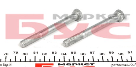 Фото товара Автозапчастина IVECO 16626535 : Купить на tto.com.ua