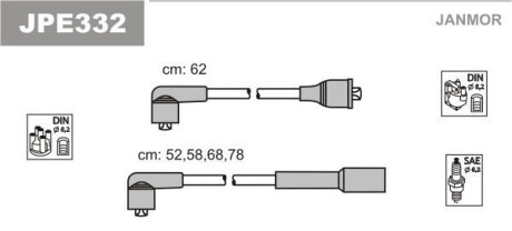 Комплект проводов зажигания - (8BGA18140A, 8BGA18140, ZX1618140) Janmor JPE332