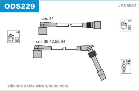 Комплект проводов зажигания - (1612606, 1612607, 1612639) Janmor ODS229