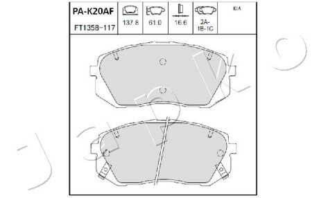 Фото 2 - Гальмівні колодки JAPKO 50K20