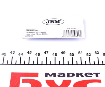 Фото 2 - Инструмент JBM 10392