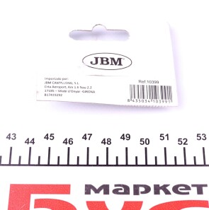 Фото 2 - Инструмент JBM 10399