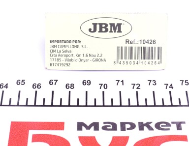 Фото 2 - Автозапчасть JBM 10426