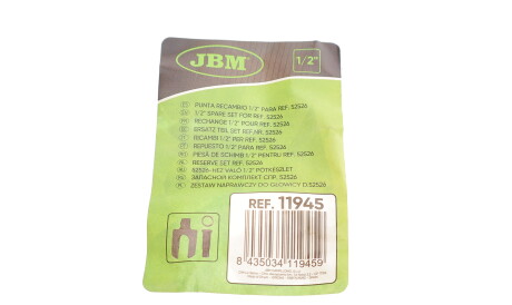 Фото 2 - Автозапчасть JBM 11945