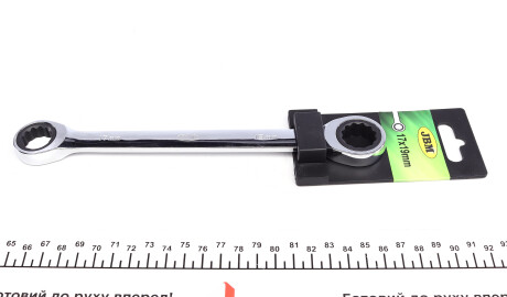 Ключ 12-гранный плоский-кольцевой с трещоткой (17x19mm13490) - JBM 13490