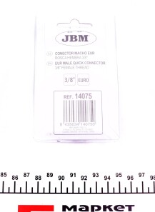 Фото 2 - Автозапчасть JBM 14075