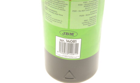 Фото 2 - Автозапчастина JBM 14081