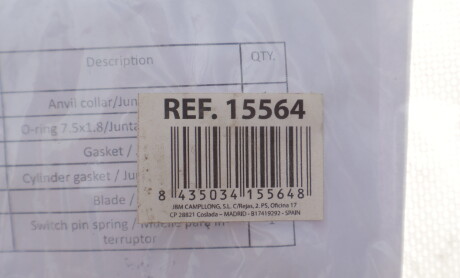 Фото 2 - Автозапчасть JBM 15564