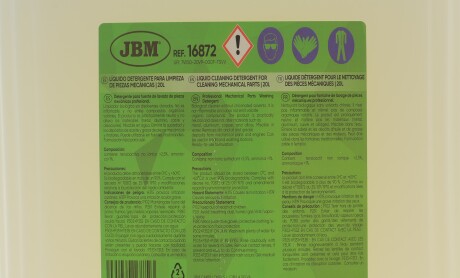 Фото 2 - Автозапчасть JBM 16872