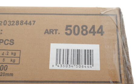 Фото 2 - Автозапчастина JBM 50844