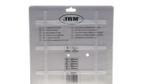 Фото 2 - Автозапчастина JBM 50901