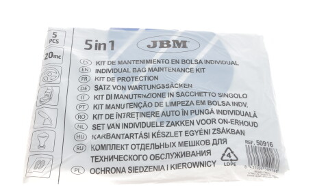 Фото 2 - Автозапчасть JBM 50916