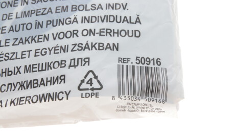 Фото 3 - Автозапчасть JBM 50916