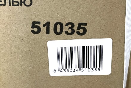 Стіл робочий (верстак) з задньою стінкою (150х64х155 см) - JBM 51035
