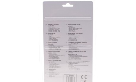 Фото 2 - Автозапчасть JBM 51383