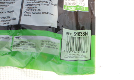 Фото 2 - Автозапчасть JBM 51638N