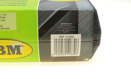 Фото 5 - Автозапчасть JBM 51830