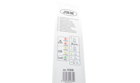 Фото 3 - Автозапчасть JBM 51839