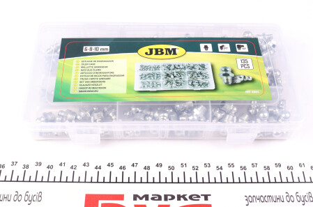 Комплект масленок - JBM 52033