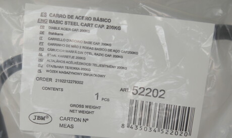 Фото 2 - Автозапчасть JBM 52202