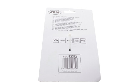 Фото 2 - Автозапчасть JBM 52312